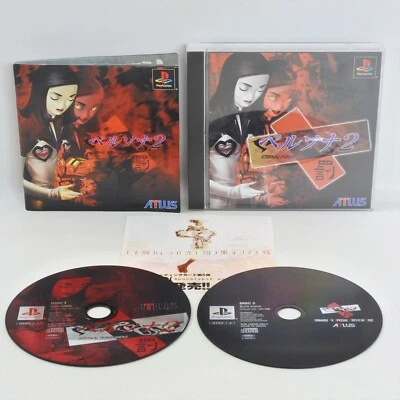 PERSONA 2 ETERNAL PUNISHMENT PS1 Playstation For JP System 0768 p1 - Image 1 of 4