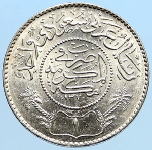 1950 1370AH SAUDI ARABIA King Saud Silver OLD Riyal Ornate Arabic Coin i97008 - Picture 1 of 3