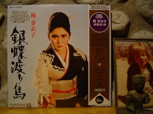 MEIKO KAJI Gincho Wataridori LP/1972 Japan/Kayōkyoku/Soul Psych Funk/Kill Bill - Picture 1 of 2