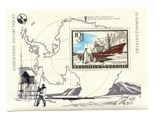 1966 Belgium Antarctic Expedition Unused Minisheet (#1457)