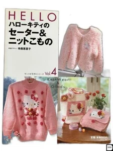 Hello Kitty Vol.4 Knit Wear & Goods / Crochet Knitting Pattern Book - Picture 1 of 2