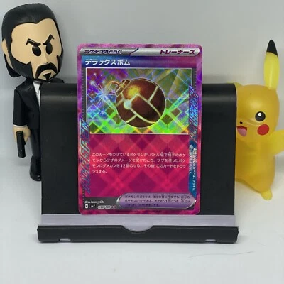 Pokemon Deluxe Bomb 096/102 Stellar Miracle Japanese sv7 ACE - Image 1 of 2