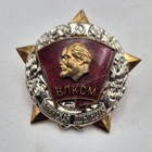 Abzeichen WLKSM Für Militärische Tapferkeit ВЛКСМ Воинская Доблесть UdSSR