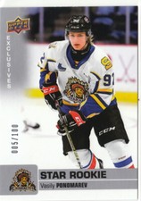 19/20 2019/20 Upper Deck CHL Exclusives #377 Vasily Ponomarev Cataractes /100