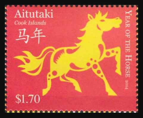 Aitutaki #SG820d MNH 2014 Chinese Zodiac Lunar Year Yellow Horse [620d Mi916] Cover