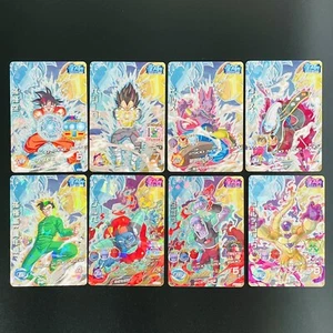 HGD2-CP Complete 8 sets SUPER DRAGON BALL HEROES Card Japanese 2015 - Picture 1 of 12
