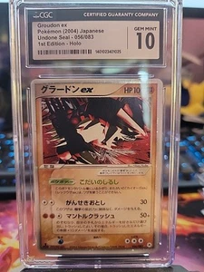 Groudon EX 056/083 Undone Seal Holo (Japanese) 1st Ed Cgc 10 - Picture 1 of 10
