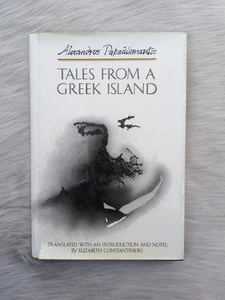 1st Edition Alexandros Papadiamantis Tales From A Greek Island Translated Vtg - Bild 1 von 7