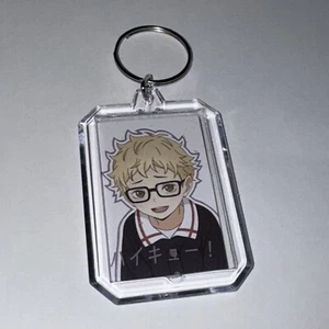 Kei Tsukishima Child Baby Anime Keychain Haikyu Haikyuu HQ - Picture 1 of 3