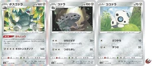 Pokemon card s2a 053/070 Aggron Evolution Set Sword & Shield - Picture 1 of 5
