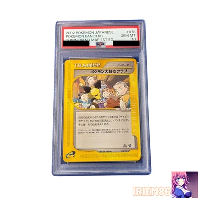 PSA 10 Pokemon Fan Club 078/092 Trainer Card 1st Edition Nintendo Japanese 2002 - Image 1 of 2