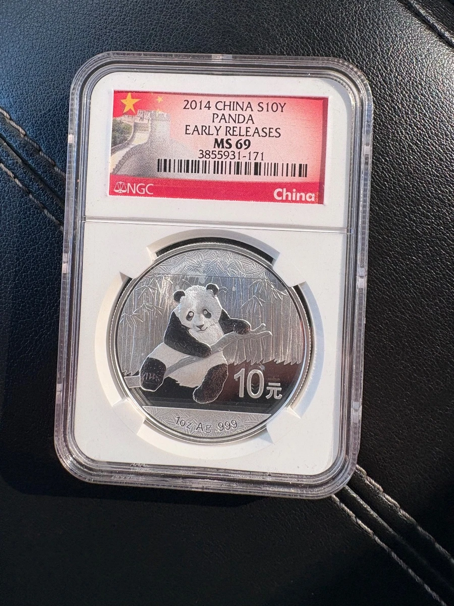 2014 中国硬币| eBay