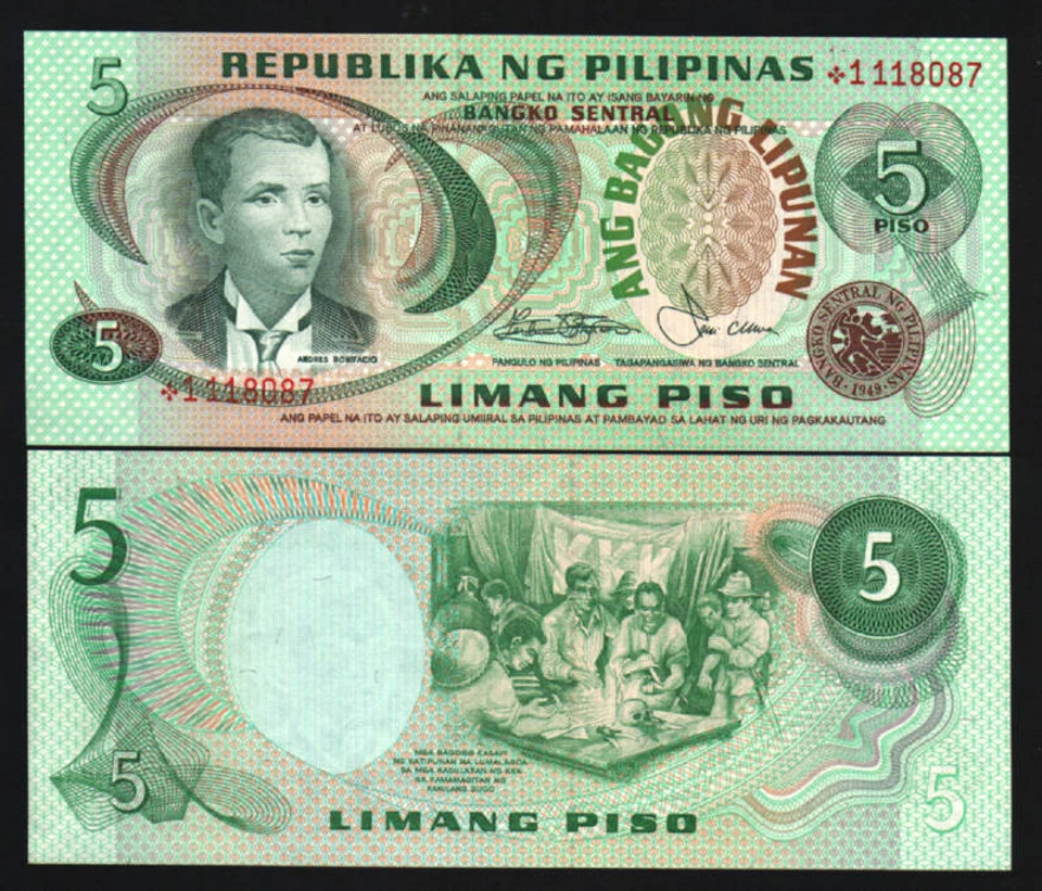 PHILIPPINES 5 PESOS P-160 C 1978 * REPLACEMENT UNC CURRENCY MONEY BILL BANK NOTE - Image 1 of 2