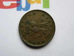 Ionian islands (Greece) 1 lepton 1834 KM34 unc- - Picture 1 of 2