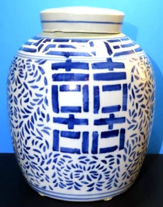 VINTAGE Chinese Ginger Jar Large Double Happiness Blue White 10"x 8.25" Diameter - Picture 1 of 6