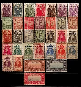 SOMALI COAST Sc 146-78 NH/LH ISSUE OF 1938 - COMPLETE SET - Picture 1 of 1