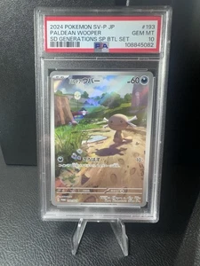 PSA 10| 2024 Pokemon Card Promo Paldean Wooper AR 193/SV-P SD Generations JPN - Picture 1 of 2