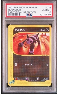 PSA 10 Houndour 032/128 Expedition 1st Edition 2002 Pokemon Card Japanese - Image 1 of 2