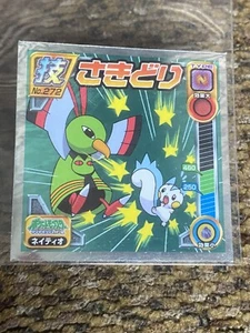 Pokémon 2009 Xatu vs Pachirisu No. 272 Amada Attack Set Sticker Holo NM - Picture 1 of 2