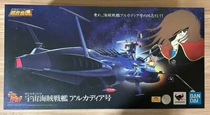 ALBATOR Captain Harlock - ATLANTIS Arcadia - Soul of Chogokin GX-93 - Bandai - Imagen 1 de 13