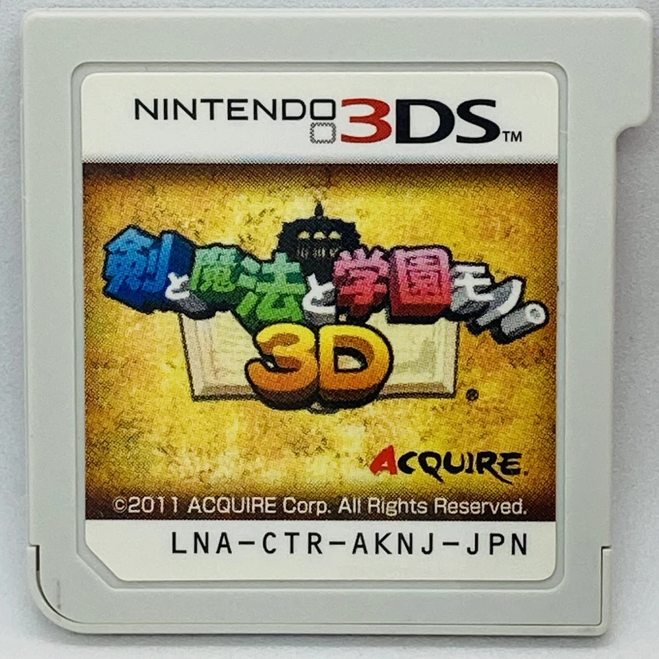 Nintendo 3DS Swords Magic and School Quest Japanese Games - Image 1 of 2