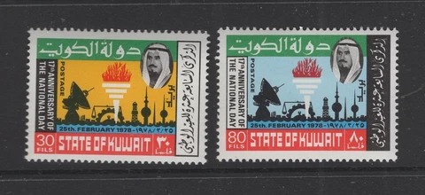 Kuwait #750-51  (1978 National Day set) VFMNH CV $2.50 Cover