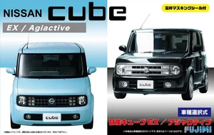 1:24 Scale Fujimi Nissan Cube EX/Agiactive Car Model Kit - JDM UK Stock - Picture 1 of 1