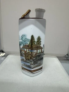 Vintage Japanese Whistling Sake Decanter Village Water Wheel Motif - Picture 1 of 8