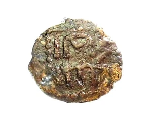 Damascus-Caliphate (Umayyad/BA' ALBAK) Zurqieh-FALS - Imagen 1 de 8