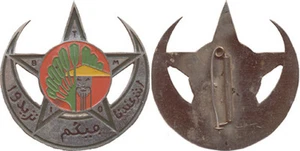 10° Batallón De Fusileros Marroquí, Metal Delgado Pintado, Manualidades - Picture 1 of 1