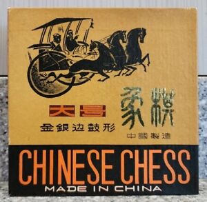 Vintage Xiangqi Chinese Chess Board Game Elephant Generals Chess Wooden Pieces 