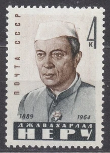 SU 1964 SC#2930 MNH** stamp, Indian Prime Minister J. Nehru. - Picture 1 of 1