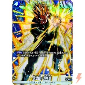 Son Gohan Adolescence (Alt Art) FB03-039 SR Raging Roar Dragon Ball Fusion World - Picture 1 of 3