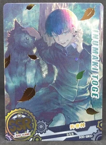 Karte Gottesrang SC03-SSR32 Toge Inumaki Jujutsu Kaisen Foil Holo - Bild 1 von 4