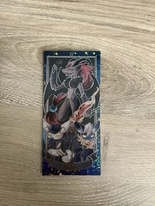 Chinese Eif Origins The Devil Silver Tarrot - Picture 1 of 2