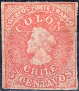 CHILE, YV # 8, M NO GUM, 4 MARGINS - Picture 1 of 1