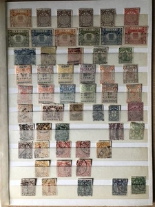 Chinese Stamp Collection On One Stock Page Including Chinese Imperial Post - Picture 1 of 1
