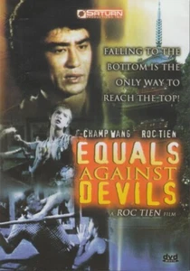 Equals Against Devils - Picture 1 of 1