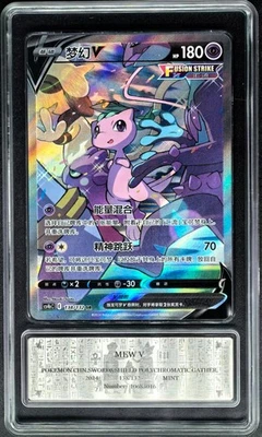 Cartas de JCC Pokémon 2024 CHN. Etiquetas metálicas Mew V 138/132 SR PCG 9 (igual que PSA 9) Foto 1 de 4