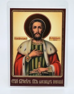 Ikone heiliger Alexander икона Святой Александр освящена ламинирована 8,5x6 cm - Picture 1 of 1