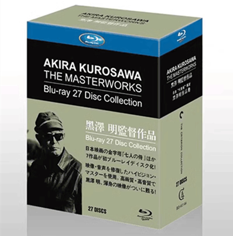 akira kurosawa products for sale | eBay