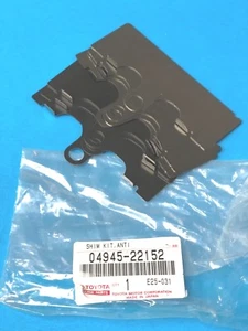 GENUINE LEXUS GS430 GS460 IS250 IS350(08-13)FRNT ANTI SQUAL SHIM KIT 04945-22152 - Picture 1 of 1