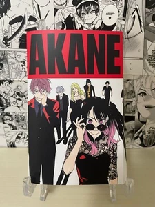 Variant Cover Akane Banashi Jap Japanese Paper Cover New Original (Solo Cover) - Imagen 1 de 3