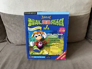 Rayman: Level 1 English Teaching Game - Taiwanese Big Box Edition PC - Picture 1 of 12