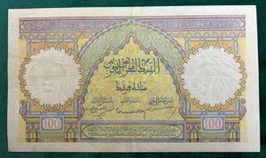 100 Francs  Banque d’État Maroc  18-6-46  -  Morocco Banknote - Picture 1 of 2
