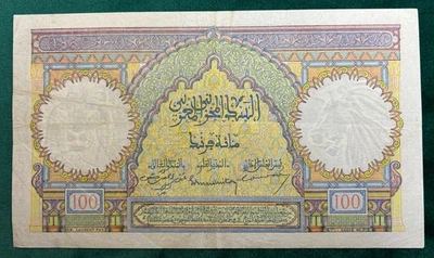 100 Francs  Banque d’État Maroc  18-6-46  -  Morocco Banknote - Image 1 of 2