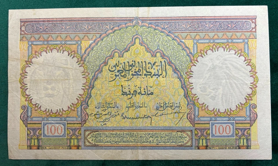 100 Francs  Banque d’État Maroc  18-6-46  -  Morocco Banknote - Image 1 of 2