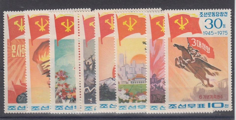 SELLOS DE COREA 1975 PARTIDO OBRERO MNH POST POLÍTICA TRABAJADORES NGAI Foto 1 de 1