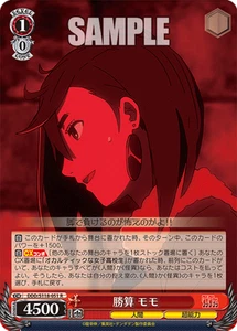 Weiss Schwarz DDD/S118-051 Momo R Dandadan - Bild 1 von 2