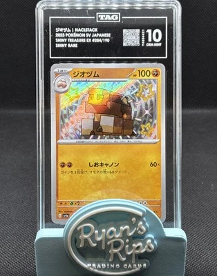 Naclstack 284/190 Sv4a: Shiny Treasure Ex Holo (Japanese) TAG 10 - Image 1 of 3